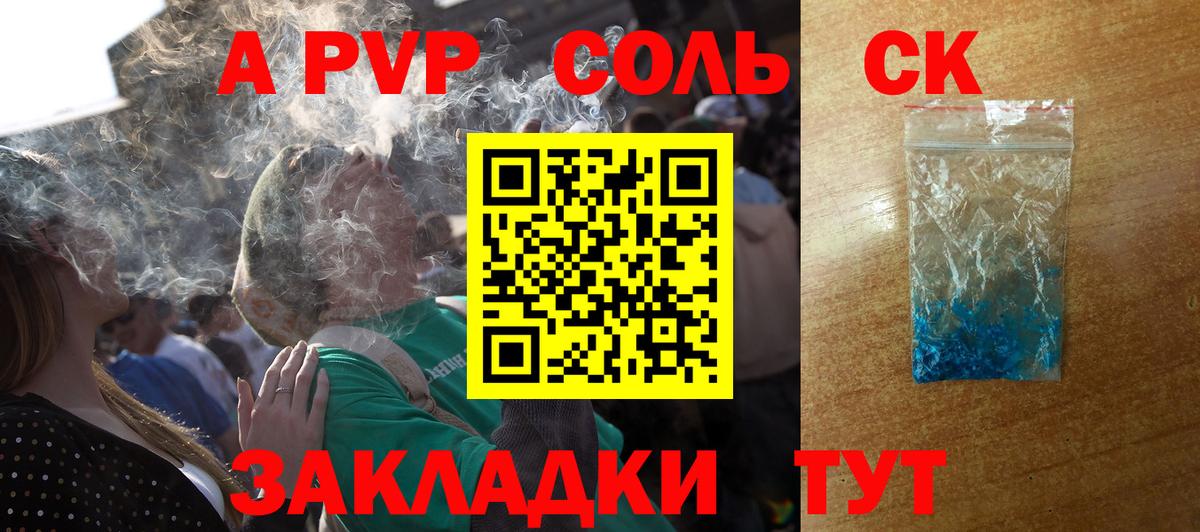 Миллерово  APVP VHQ  A-PVP крисы CK  магазин  наркотиков  Вход с VPN  APVP СК КРИС 