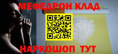 mix Чебаркуль
