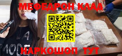 mix Чебаркуль
