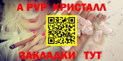 марки lsd Чебоксары
