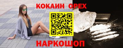 марки lsd Чебоксары