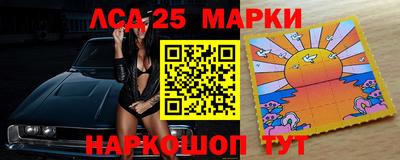 прущие крисы Чапаевск
