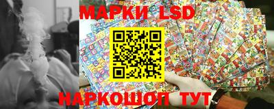 марки lsd Чебоксары