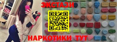 прущие крисы Чапаевск