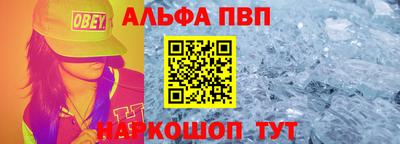 прущие крисы Чапаевск