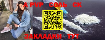 прущие крисы Чапаевск