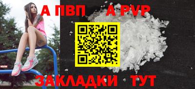 прущие крисы Чапаевск