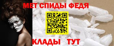 прущие крисы Чапаевск