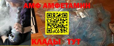 прущие крисы Чапаевск