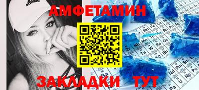 прущие крисы Чапаевск