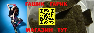 mix Чебаркуль