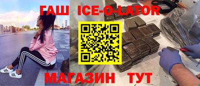mix Чебаркуль