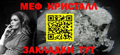 прущие крисы Чапаевск