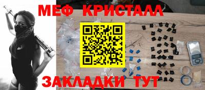 mix Чебаркуль