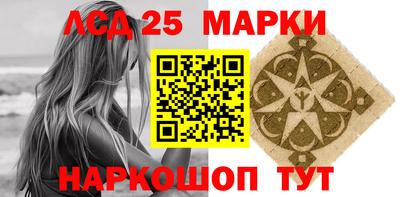 марки lsd Чебоксары