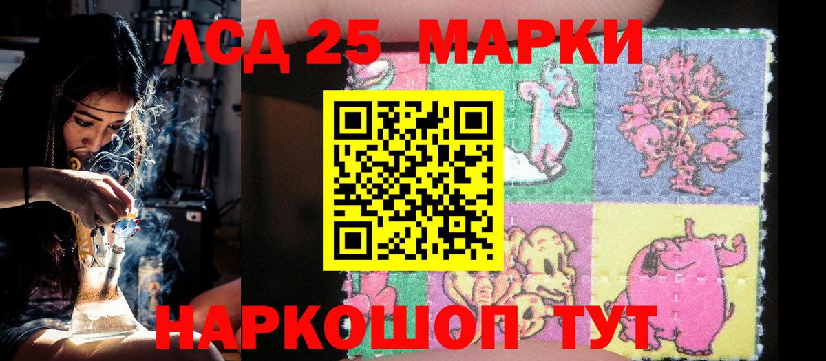 Марки N-bome 1,5мг  купить   Миллерово  Вход с VPN 