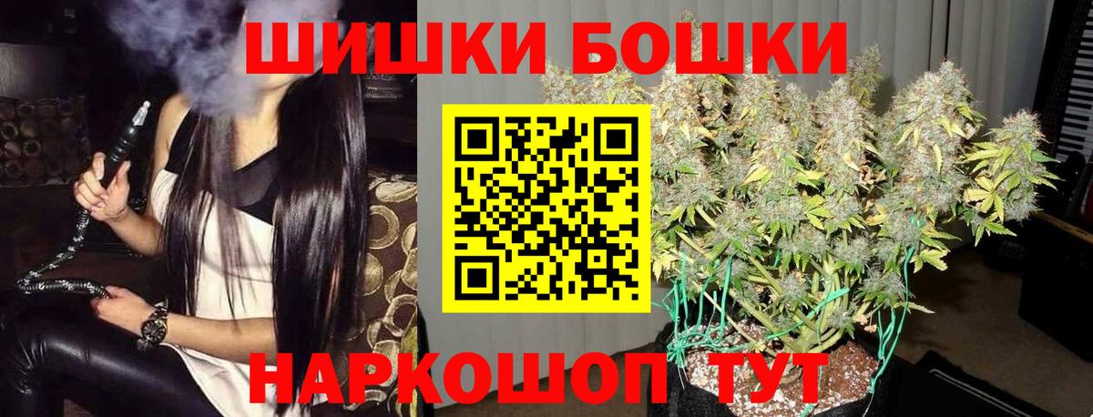 Каннабис OG Kush  Шишки марихуана планчик  Миллерово  Вход с VPN 